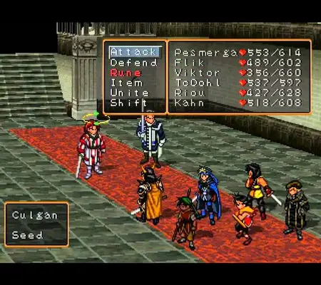 Suikoden II PS1 screenshot
